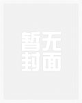 选秀出道失败后